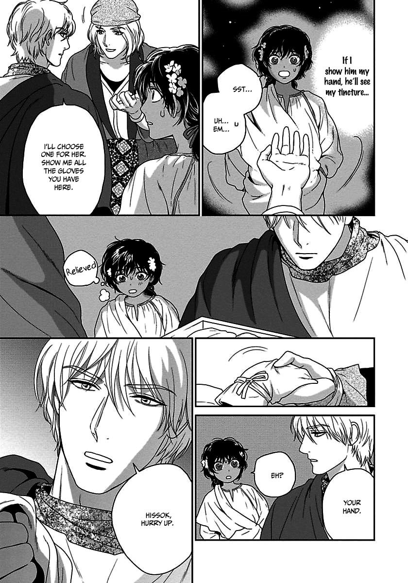 5-nin no Ou Chapter 21 page 9 - Chapter 21