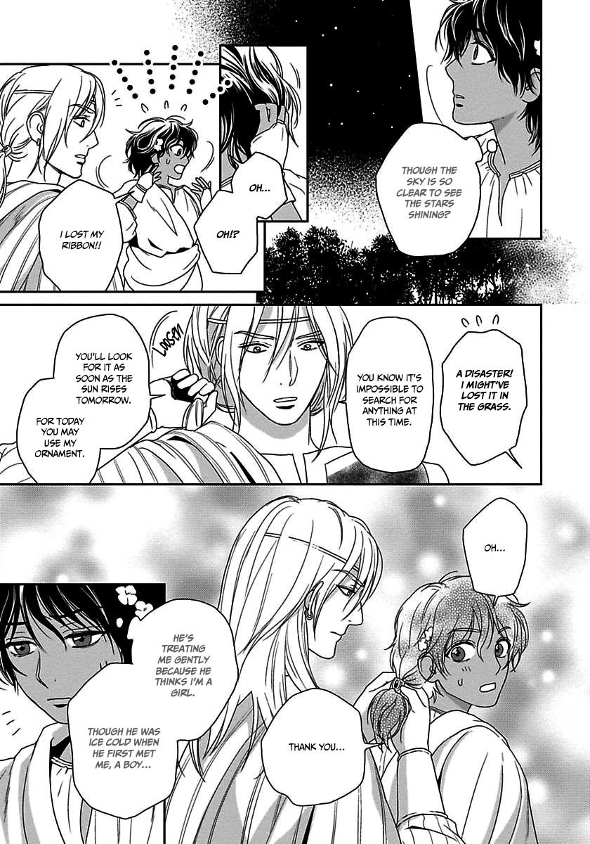 5-nin no Ou Chapter 22 page 10 - Chapter 22