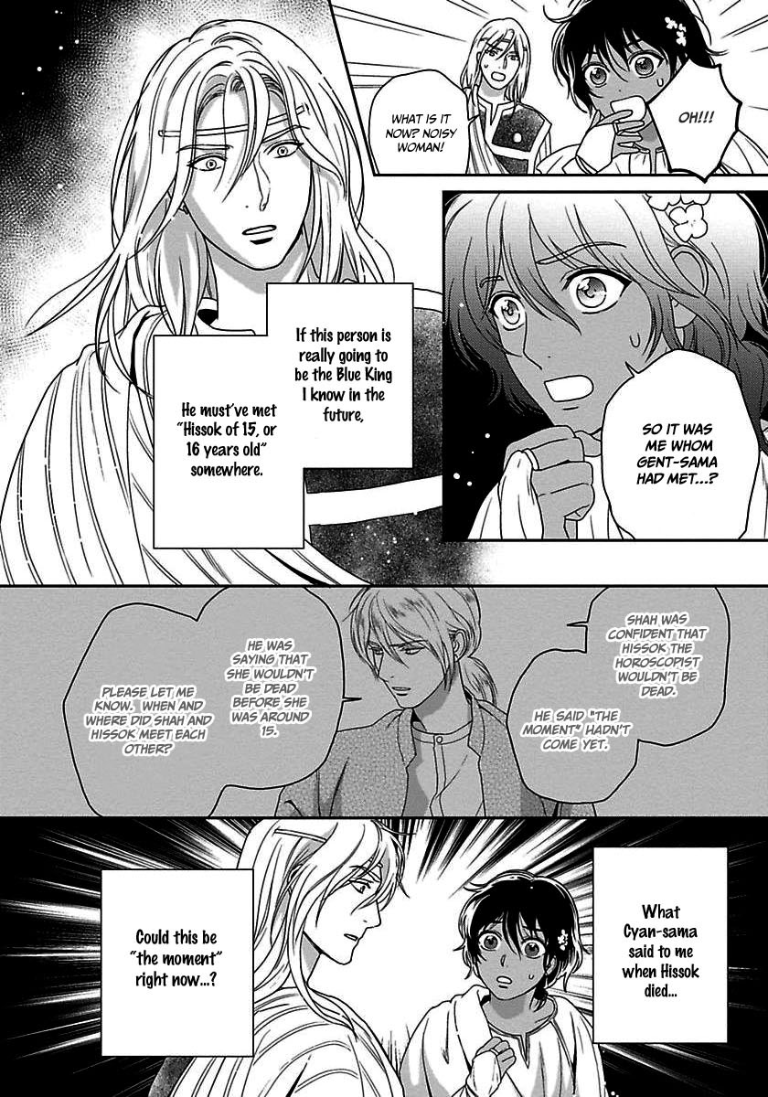 5-nin no Ou Chapter 22 page 11 - Chapter 22