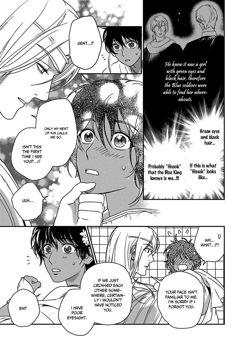5-nin no Ou Chapter 22 page 12 - Chapter 22
