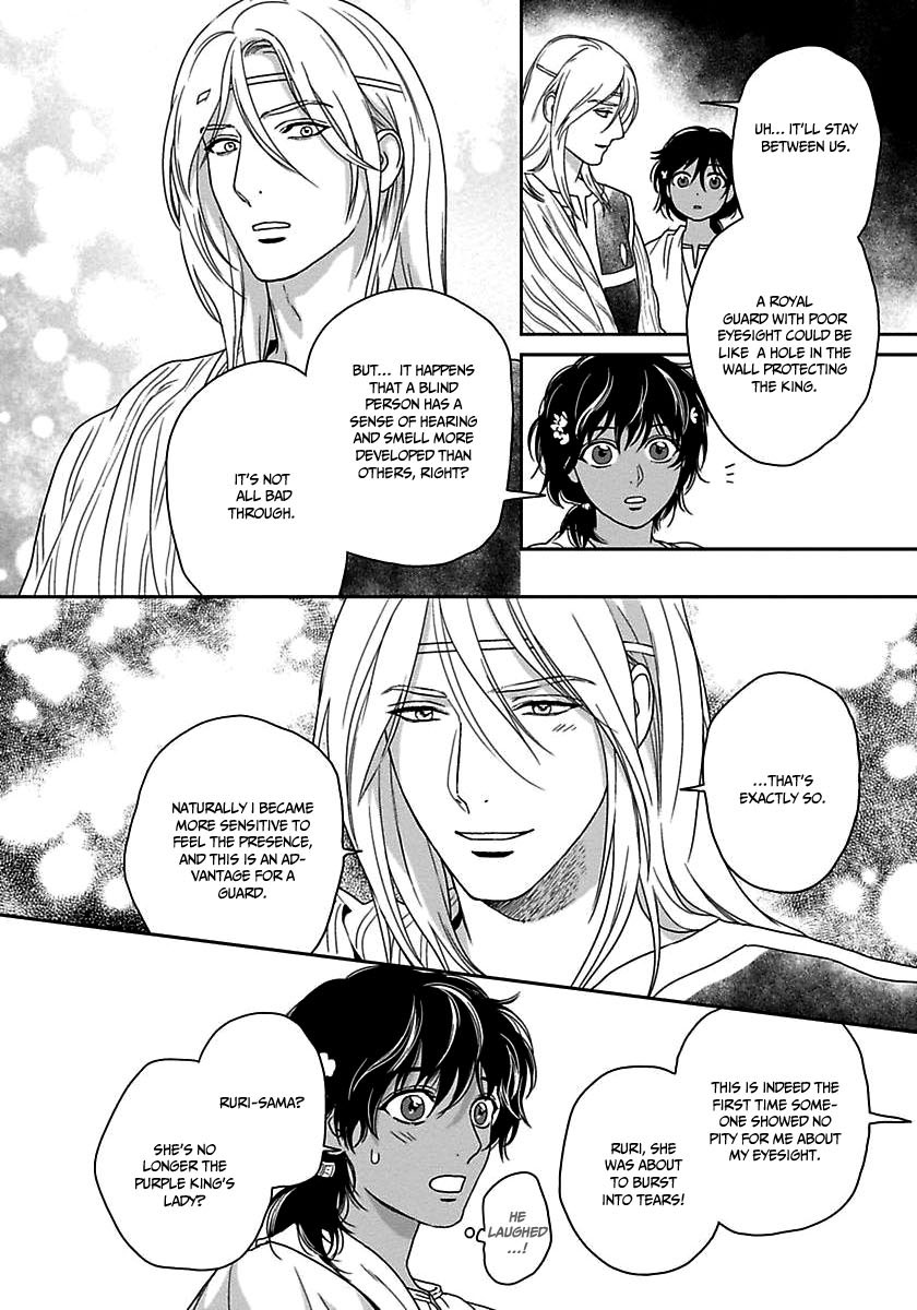 5-nin no Ou Chapter 22 page 13 - Chapter 22