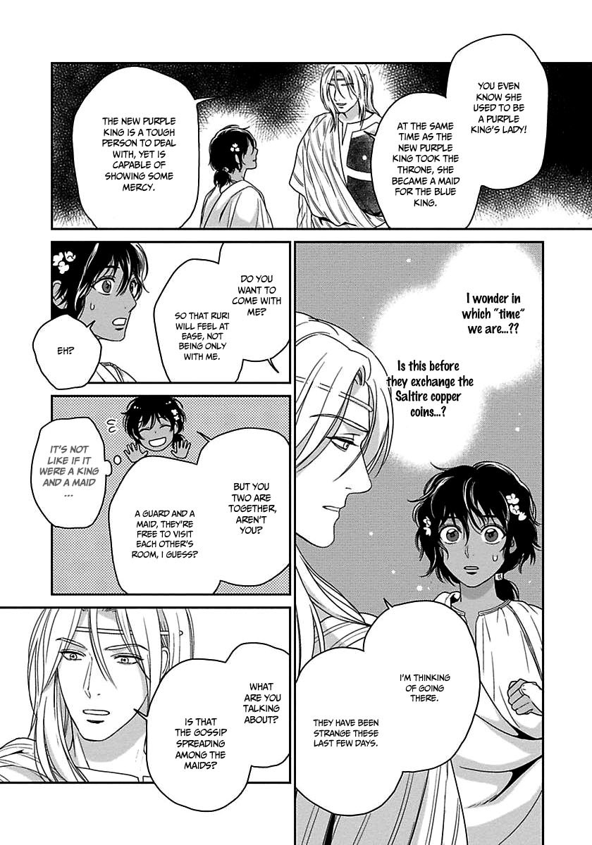 5-nin no Ou Chapter 22 page 14 - Chapter 22