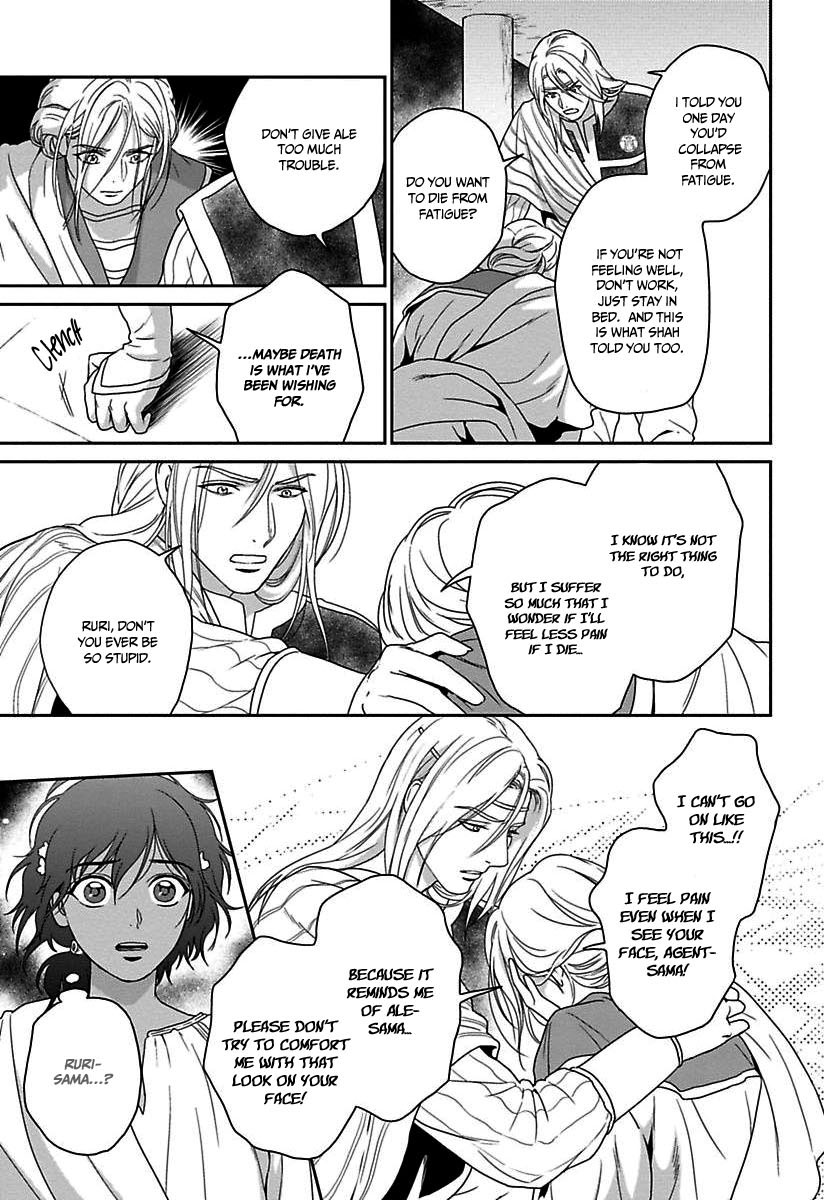 5-nin no Ou Chapter 22 page 16 - Chapter 22