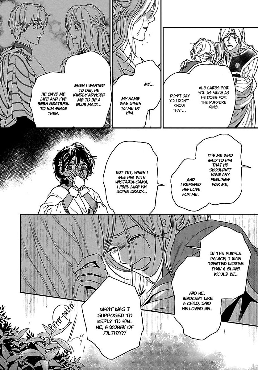 5-nin no Ou Chapter 22 page 17 - Chapter 22