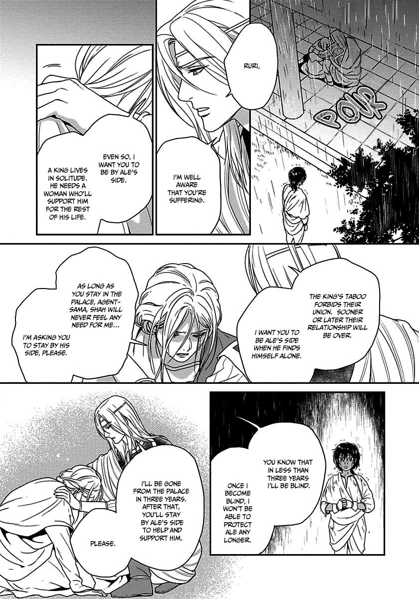 5-nin no Ou Chapter 22 page 18 - Chapter 22