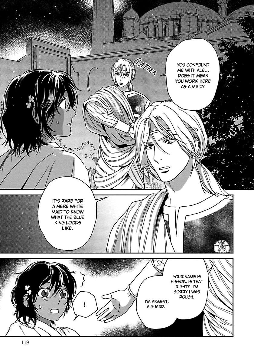 5-nin no Ou Chapter 22 page 6 - Chapter 22