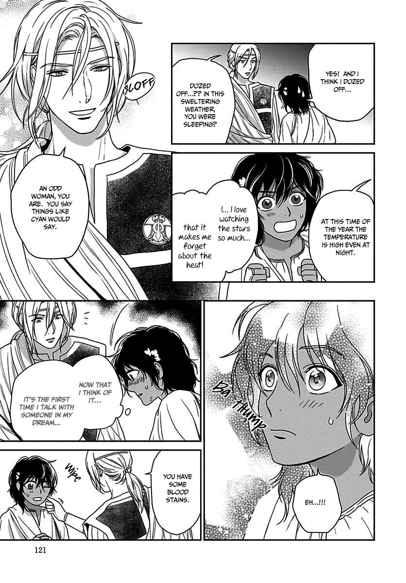5-nin no Ou Chapter 22 page 8 - Chapter 22