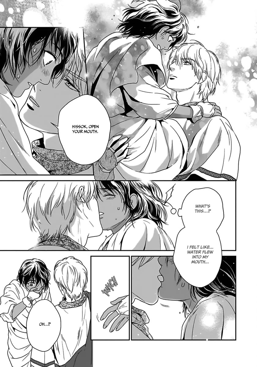 5-nin no Ou Chapter 23 page 12 - Chapter 23