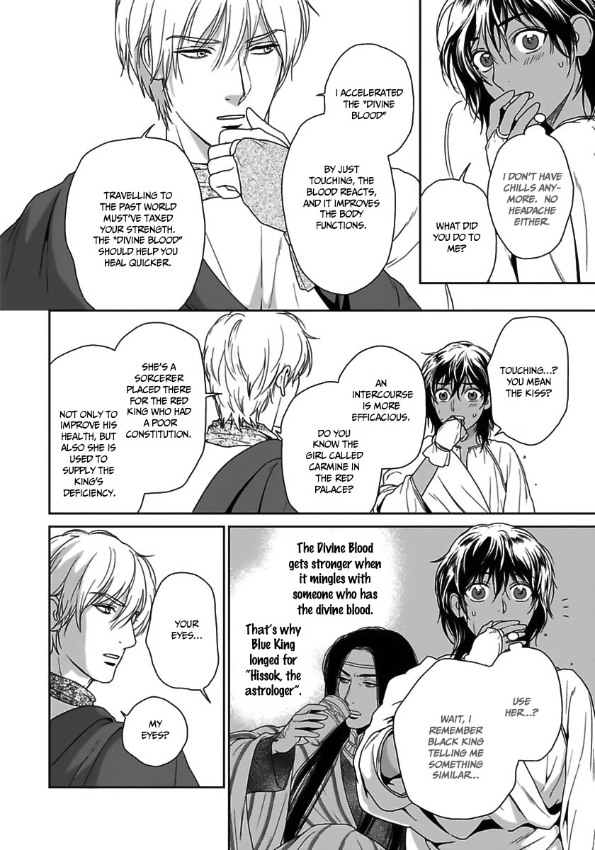 5-nin no Ou Chapter 23 page 13 - Chapter 23