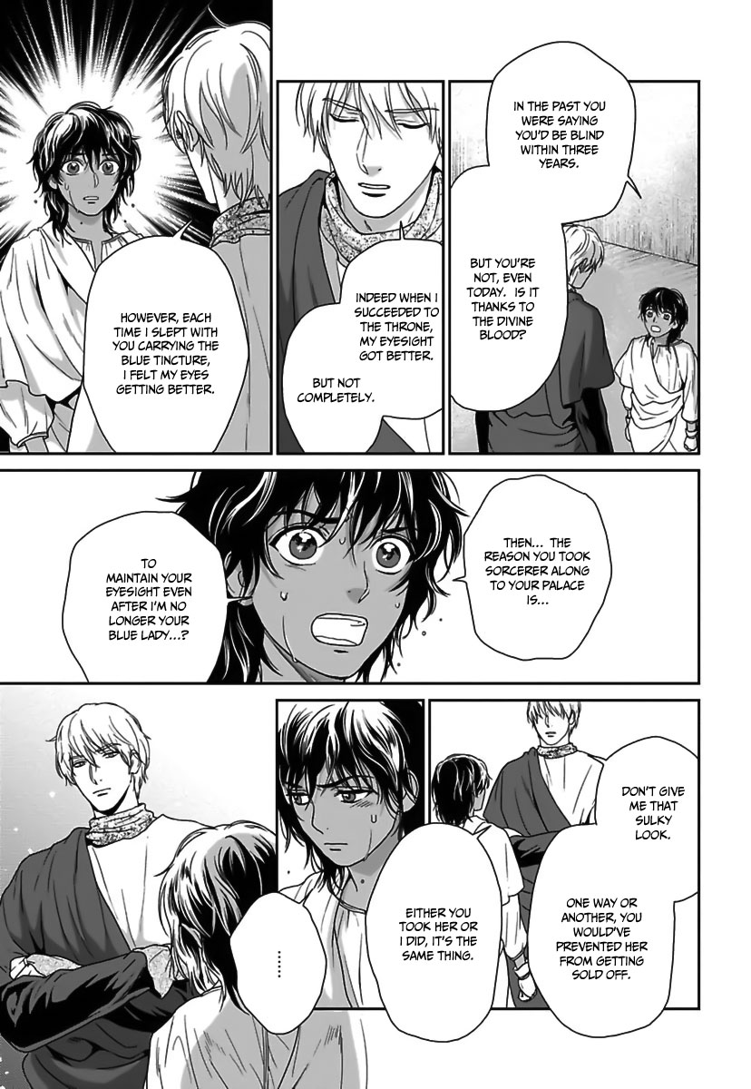 5-nin no Ou Chapter 23 page 14 - Chapter 23