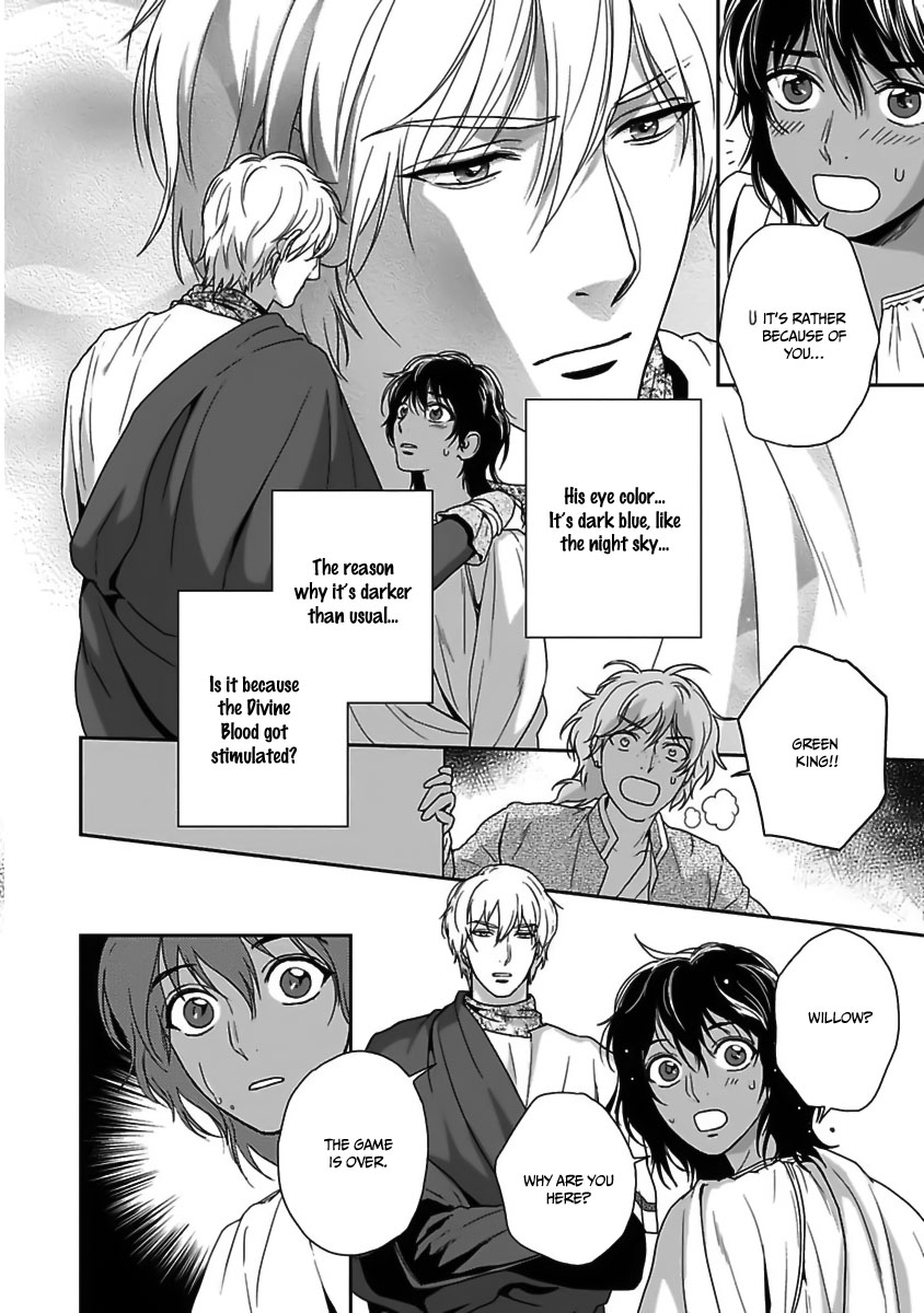 5-nin no Ou Chapter 23 page 17 - Chapter 23
