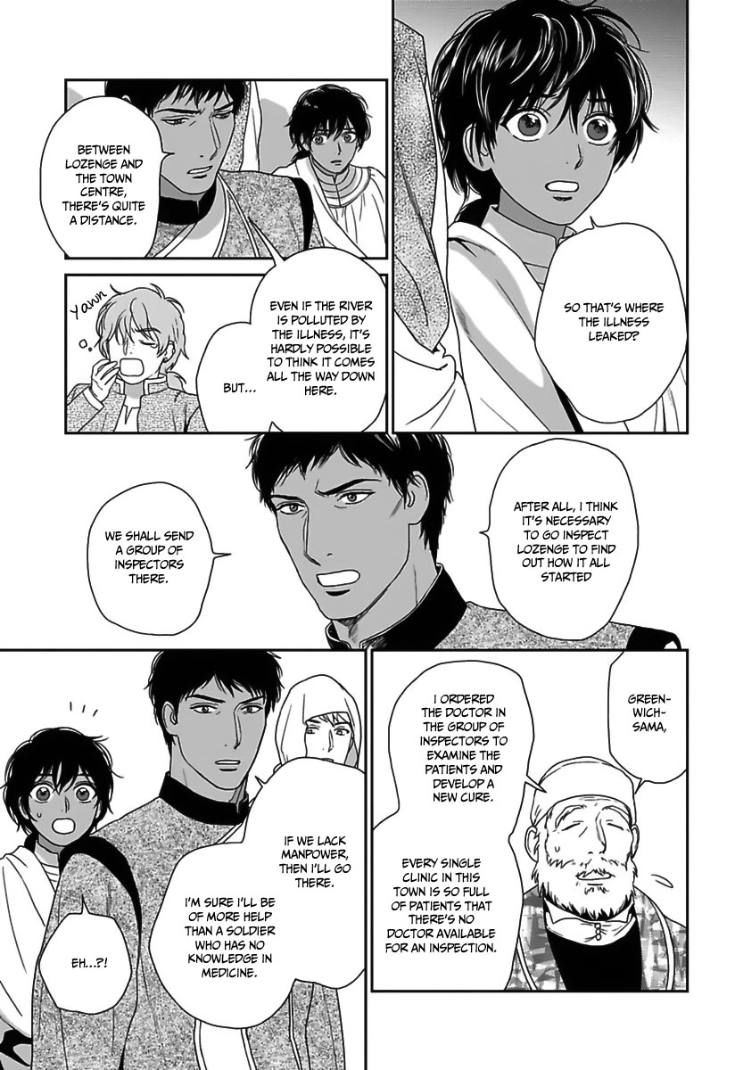 5-nin no Ou Chapter 23 page 26 - Chapter 23