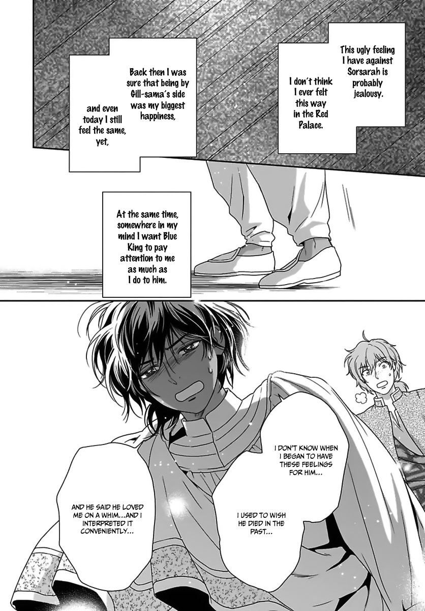 5-nin no Ou Chapter 23 page 34 - Chapter 23