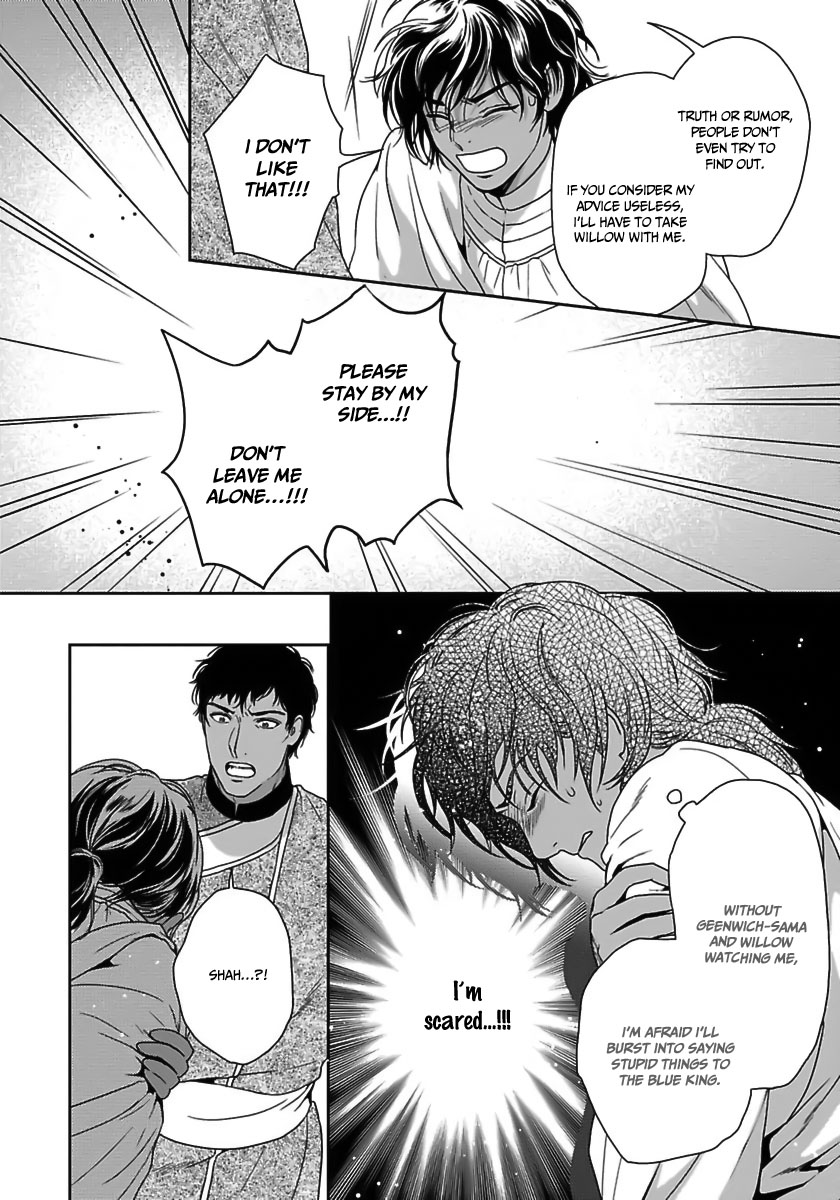 5-nin no Ou Chapter 23 page 38 - Chapter 23