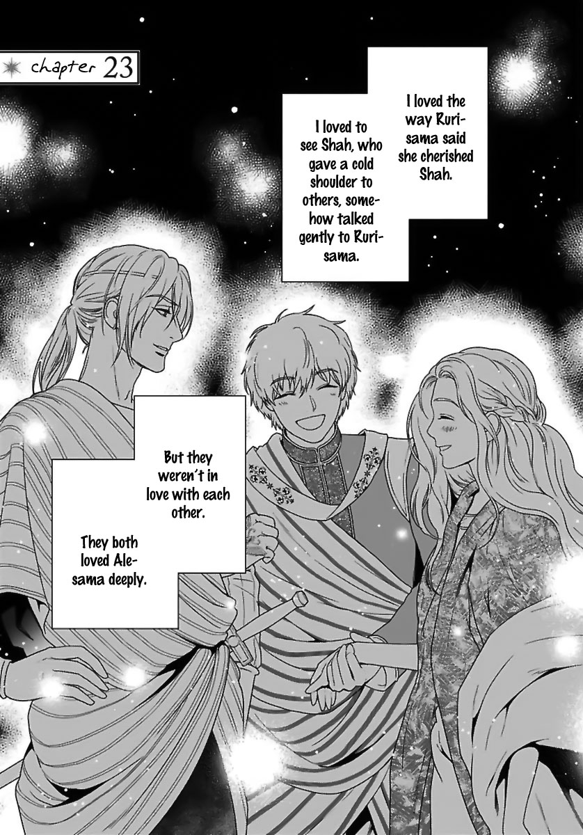 5-nin no Ou Chapter 23 page 4 - Chapter 23