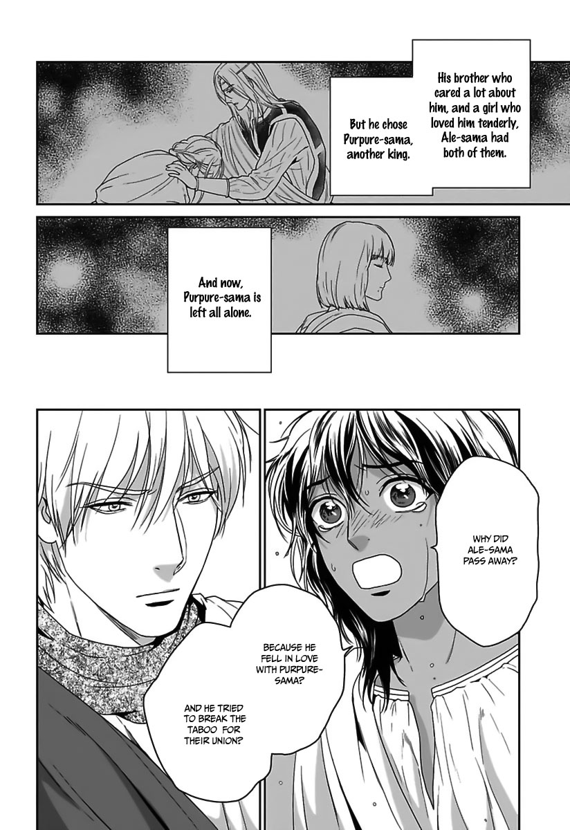 5-nin no Ou Chapter 23 page 5 - Chapter 23