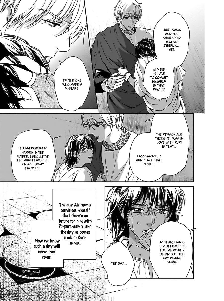 5-nin no Ou Chapter 23 page 6 - Chapter 23
