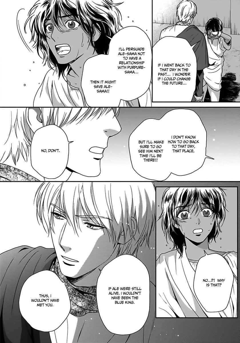 5-nin no Ou Chapter 23 page 7 - Chapter 23