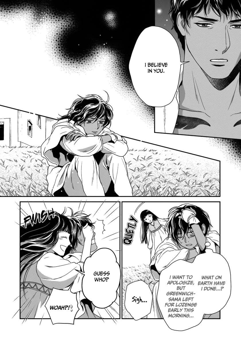 5-nin no Ou Chapter 24 page 14 - Chapter 24