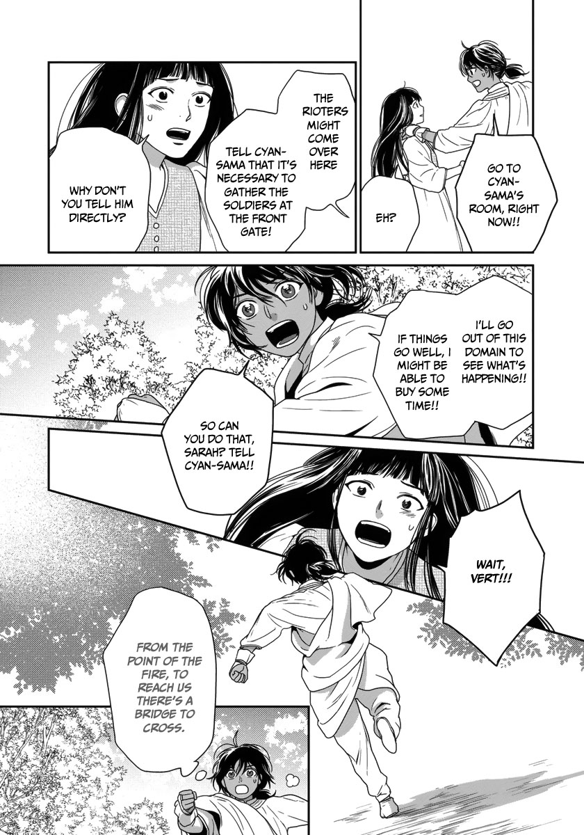 5-nin no Ou Chapter 24 page 18 - Chapter 24