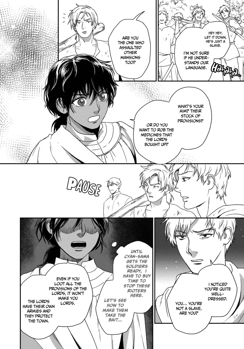 5-nin no Ou Chapter 24 page 20 - Chapter 24