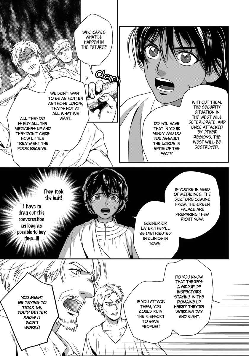 5-nin no Ou Chapter 24 page 21 - Chapter 24