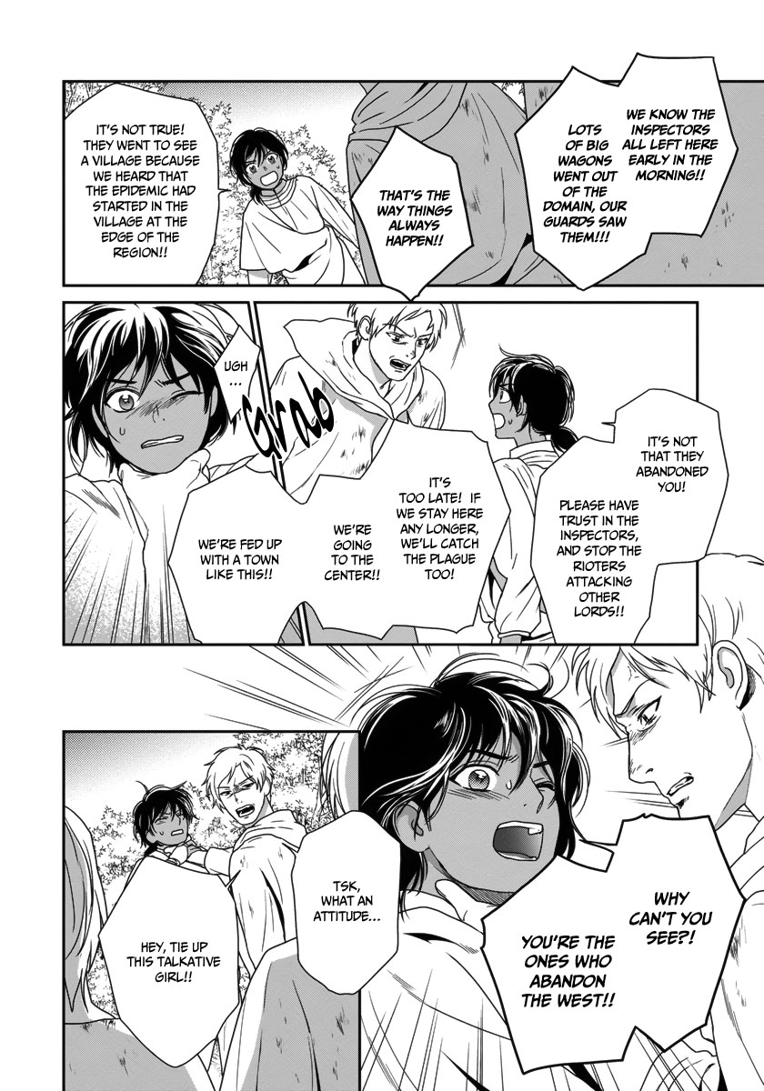 5-nin no Ou Chapter 24 page 22 - Chapter 24