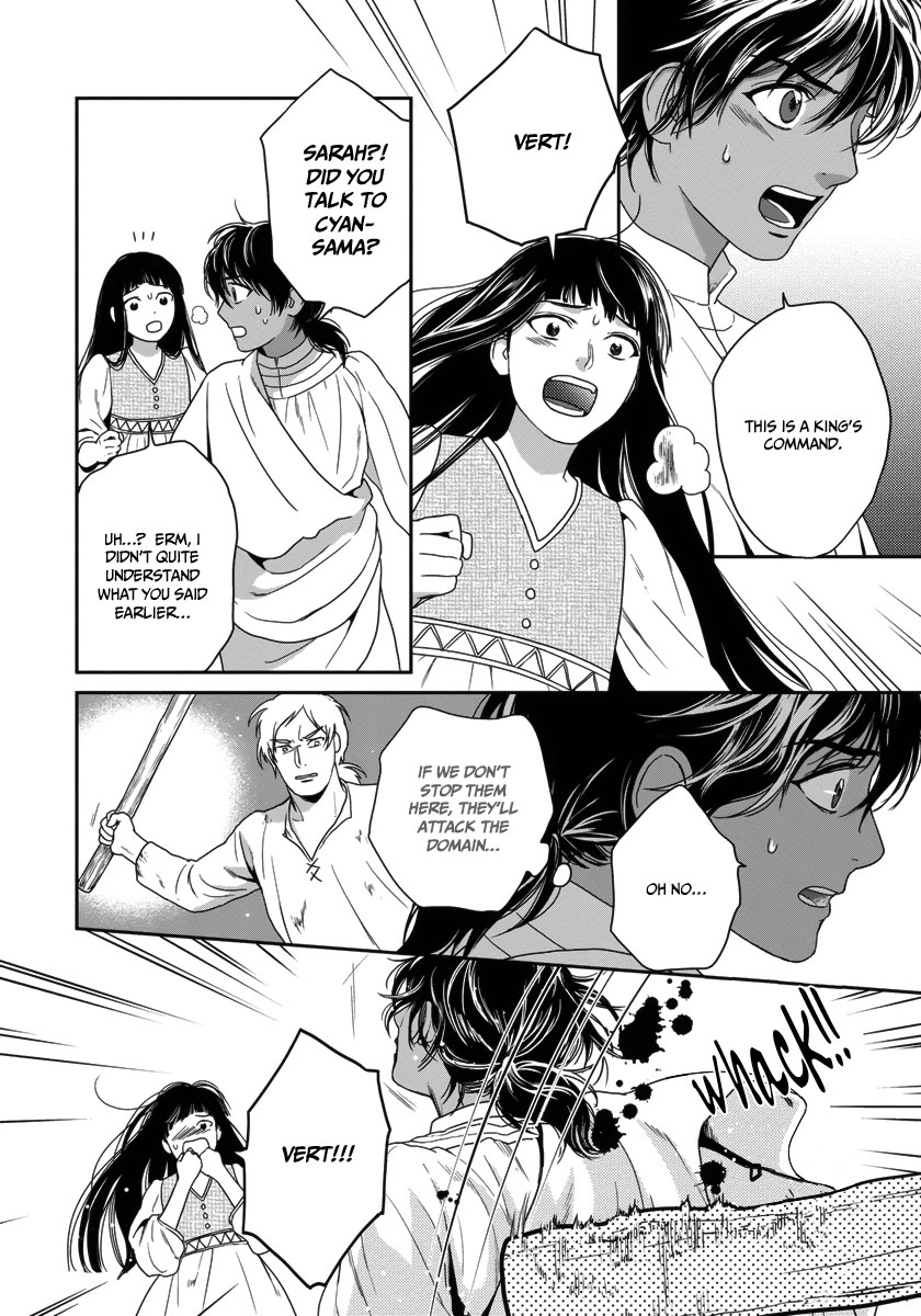 5-nin no Ou Chapter 24 page 24 - Chapter 24