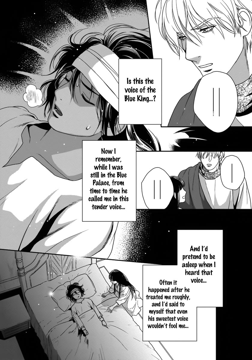5-nin no Ou Chapter 24 page 30 - Chapter 24