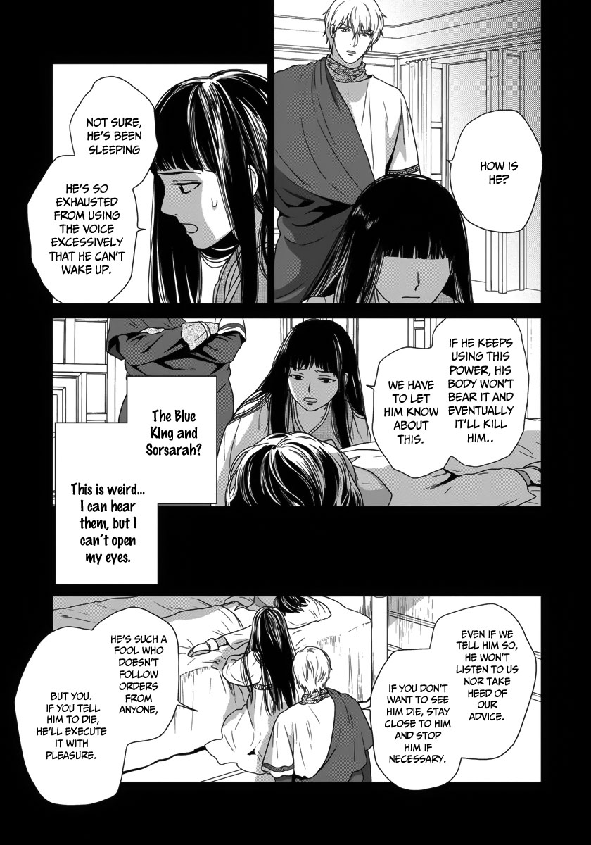 5-nin no Ou Chapter 24 page 31 - Chapter 24