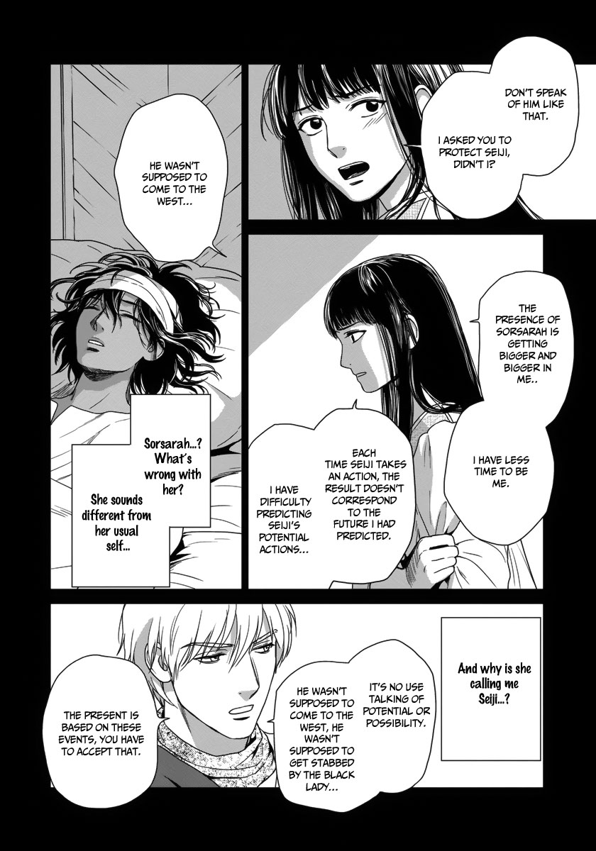 5-nin no Ou Chapter 24 page 32 - Chapter 24