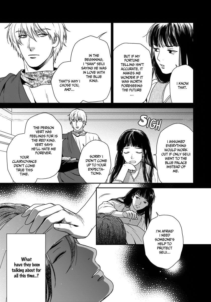 5-nin no Ou Chapter 24 page 33 - Chapter 24