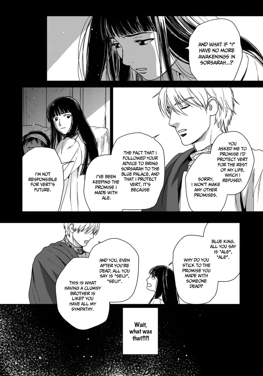 5-nin no Ou Chapter 24 page 34 - Chapter 24