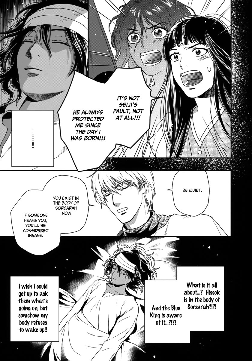 5-nin no Ou Chapter 24 page 35 - Chapter 24