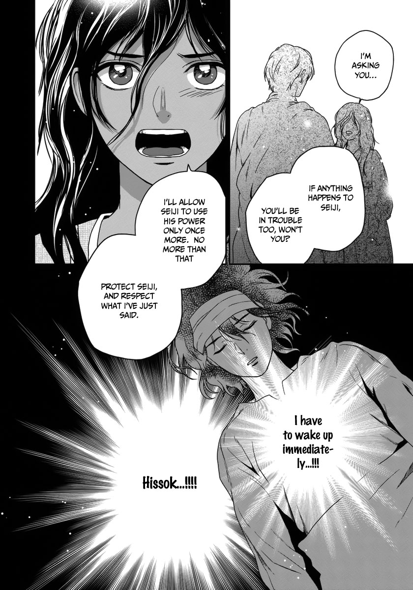 5-nin no Ou Chapter 24 page 36 - Chapter 24