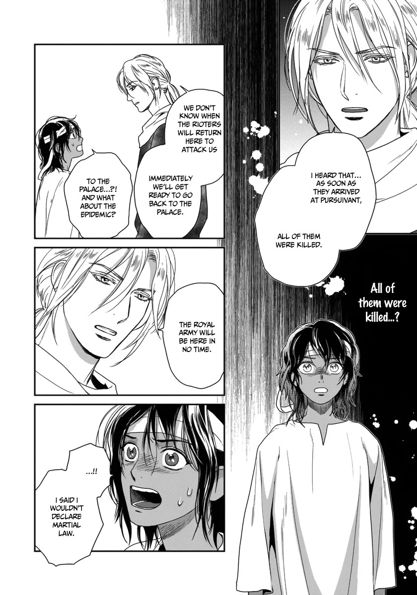 5-nin no Ou Chapter 25 page 11 - Chapter 25