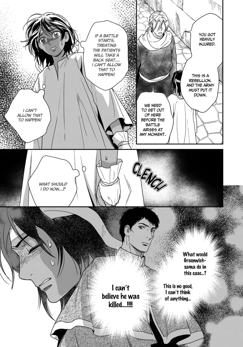 5-nin no Ou Chapter 25 page 12 - Chapter 25