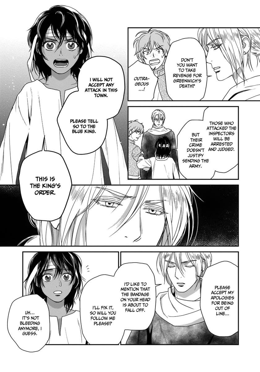 5-nin no Ou Chapter 25 page 16 - Chapter 25