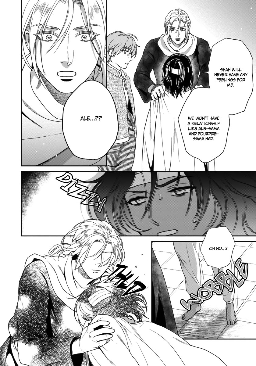 5-nin no Ou Chapter 25 page 21 - Chapter 25
