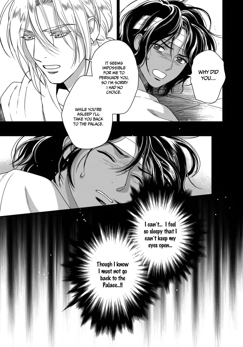 5-nin no Ou Chapter 25 page 24 - Chapter 25
