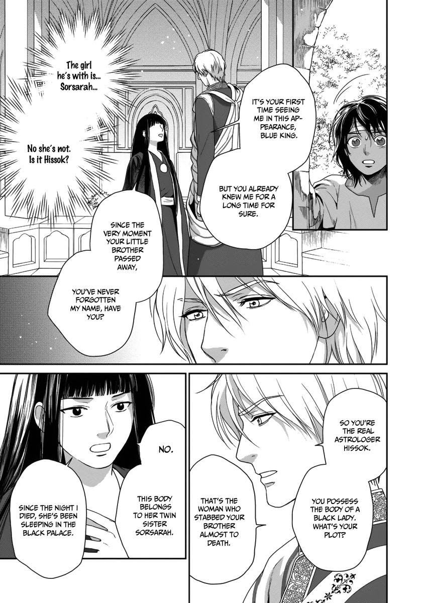 5-nin no Ou Chapter 25 page 26 - Chapter 25