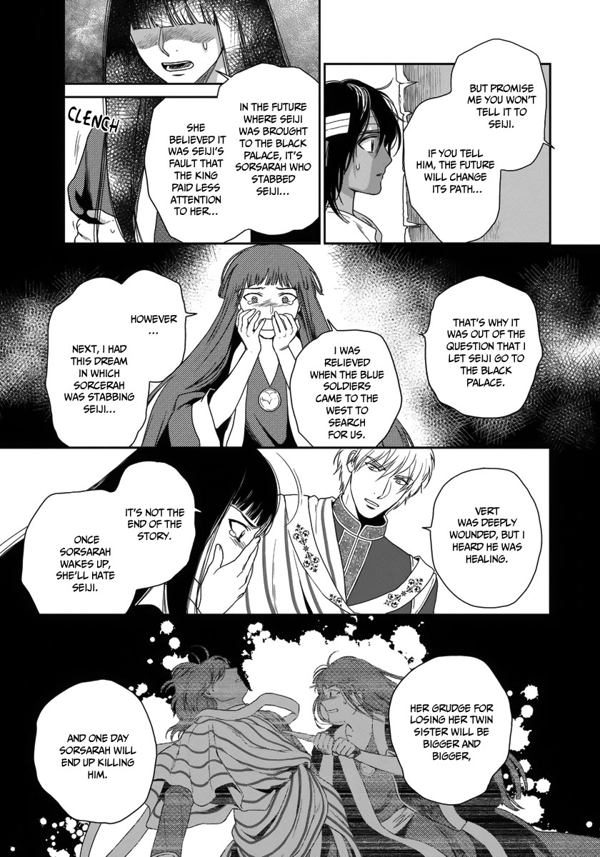 5-nin no Ou Chapter 25 page 28 - Chapter 25