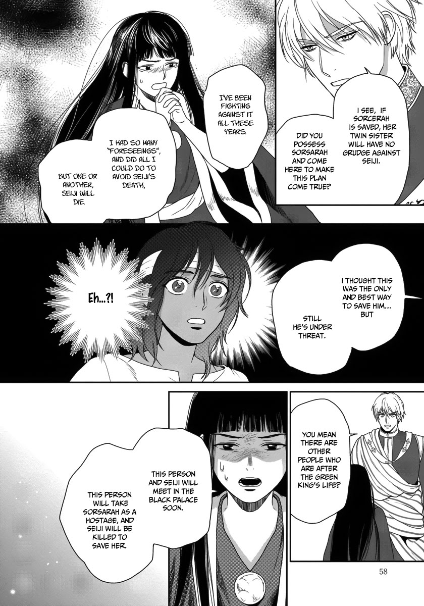 5-nin no Ou Chapter 25 page 29 - Chapter 25