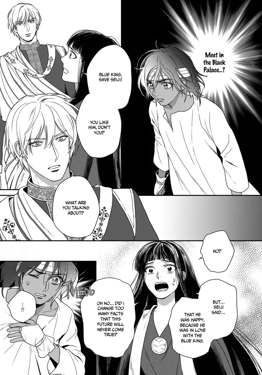 5-nin no Ou Chapter 25 page 30 - Chapter 25