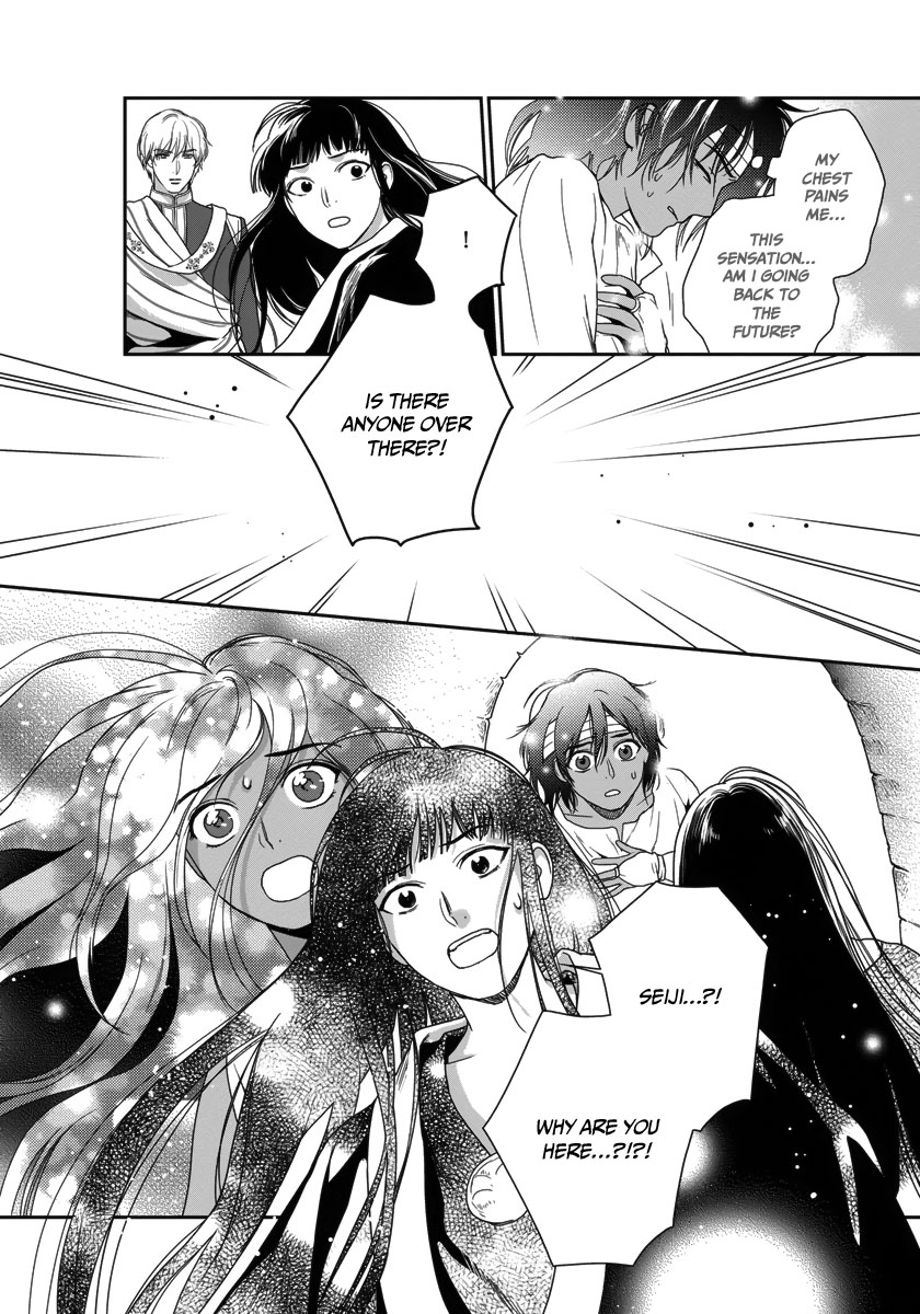 5-nin no Ou Chapter 25 page 31 - Chapter 25