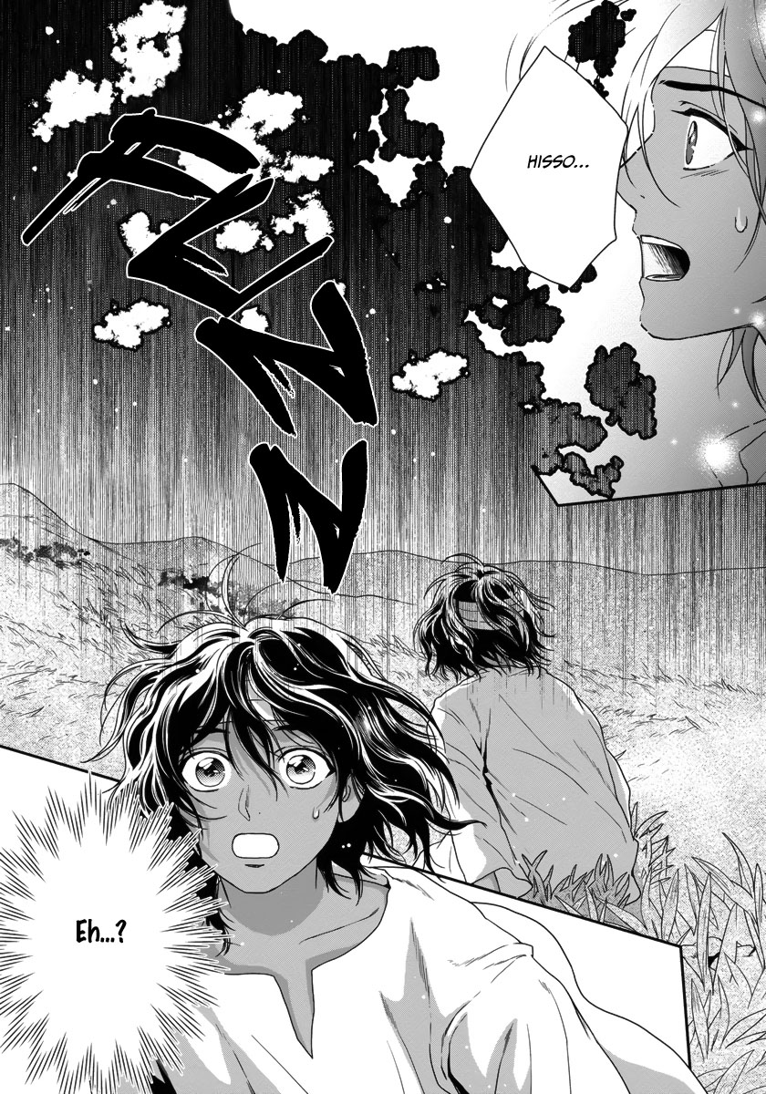 5-nin no Ou Chapter 25 page 32 - Chapter 25