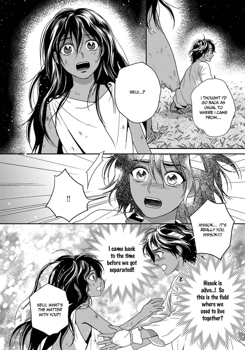 5-nin no Ou Chapter 25 page 33 - Chapter 25