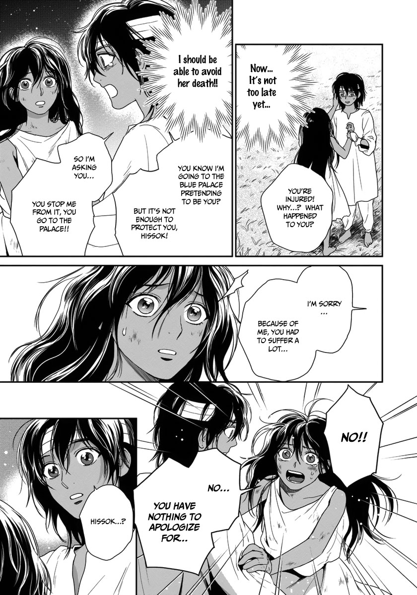 5-nin no Ou Chapter 25 page 34 - Chapter 25