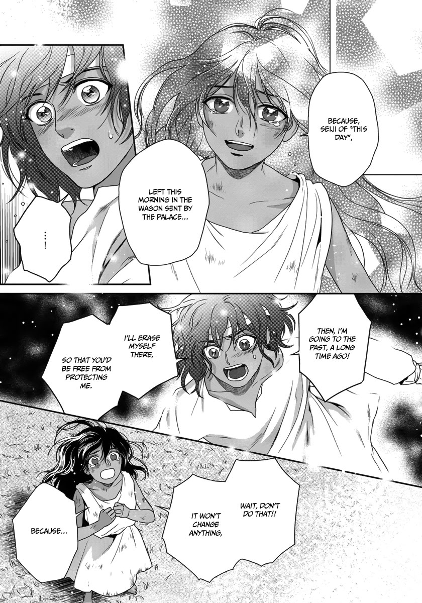 5-nin no Ou Chapter 25 page 36 - Chapter 25