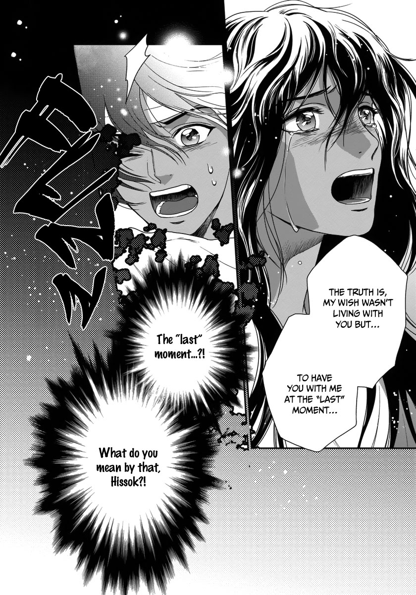 5-nin no Ou Chapter 25 page 37 - Chapter 25